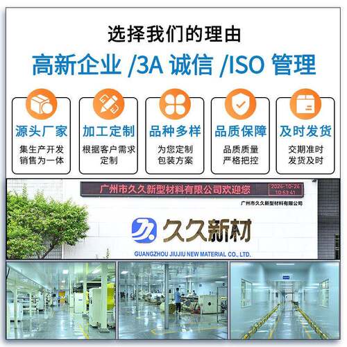 MSON导气槽可移白胶车身贴户外29地公交可喷O绘PV铁C胶自背粘车贴