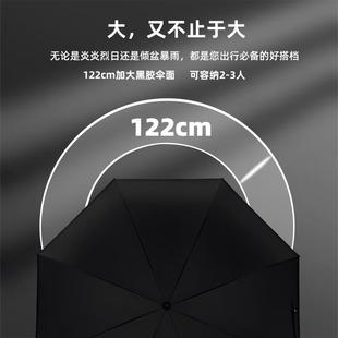 加大号长柄直杆伞双人三人晴雨两用遮阳伞抗风雨伞122cm