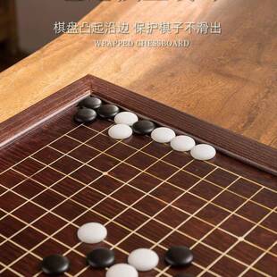 q一h围棋棋盘套装儿童初学者云子五棋成USF版实木象棋三子合围人