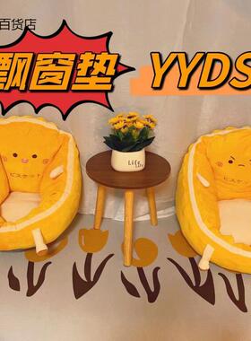 垫地上卧室懒沙坐发坐墩垫榻榻米人日式家TVG用阳台飘窗地板软子