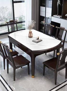 新中式岩板桌实木小型家用QOF伸缩叠方圆两用多功折户能可变圆饭