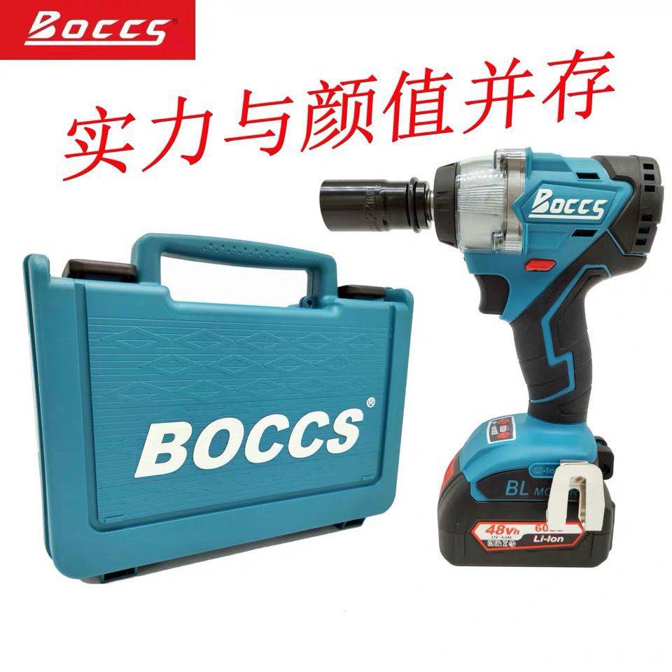 BOCCS勃克斯电动扳手 无刷冲击扳手大扭力锂电架子工木工汽修进口
