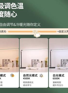 儿童台办灯e防近视长国AA级公学生学习ld桌超面防蓝光护眼751阅读