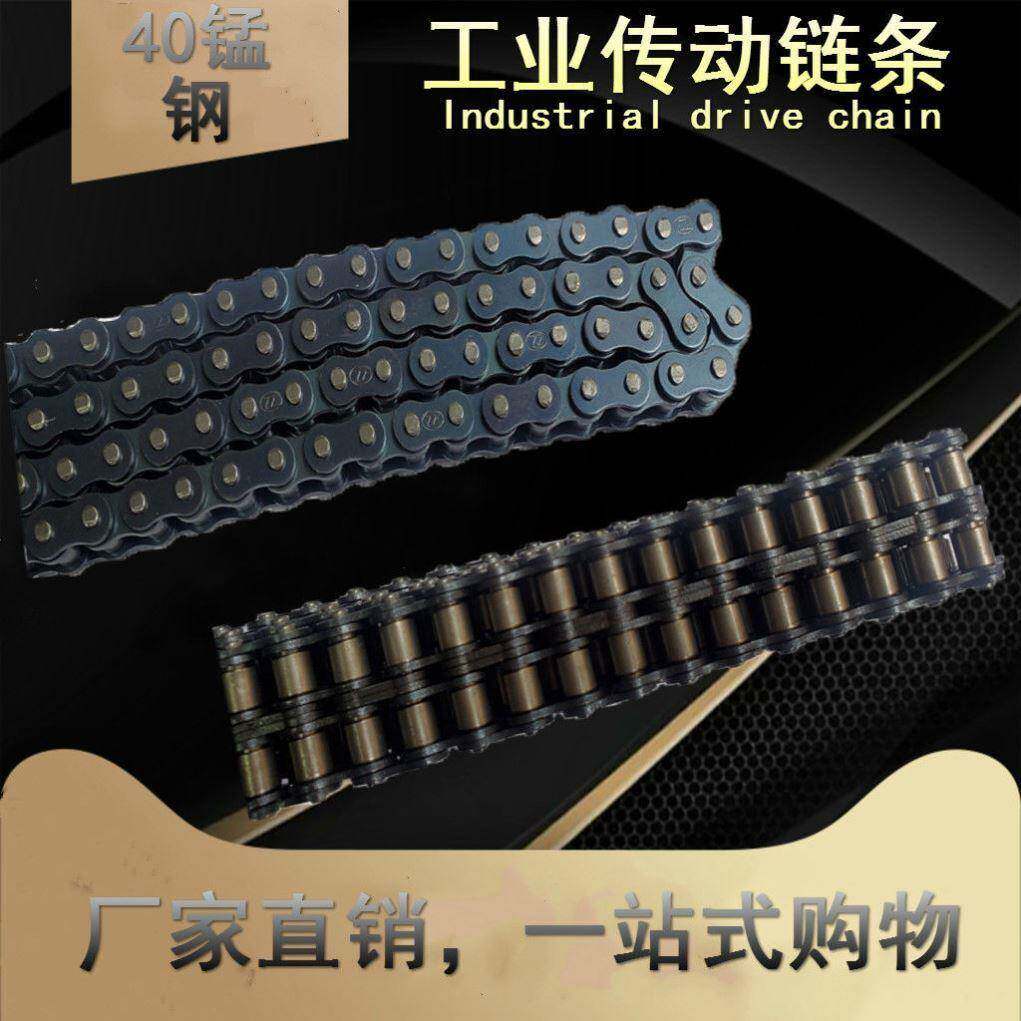 业链工条滚子传动链条链轮4分08B/5分10A/6分12A/寸ZSP1/6A单排双