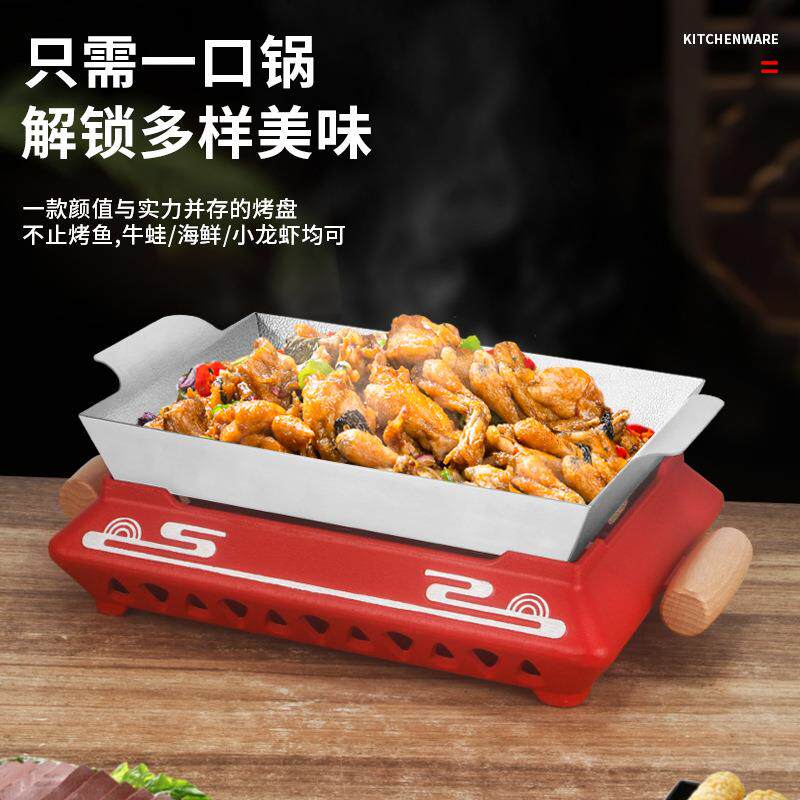 不锈UIZ钢烤鱼炉商用长方形酒精不炉粘烤鱼海鲜盘大鱼咖盘保温烤