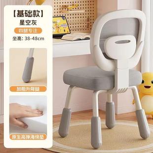 儿童学习可电升降用书桌写字椅中JGA小学家生矫正椅坐姿靠背椅子