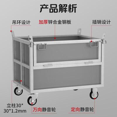 属废金料箱容BZL量折叠堆垛零件铁箱铁框重铁板箱铁皮大周转型箱