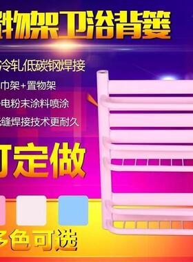 暖片家复用水暖钢制合小背气篓卫生间壁UIU挂暖式毛巾架取器集中