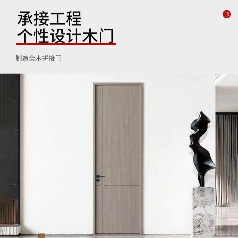 房多间门层实木门漆室内门平门酒店开OIT静音套装门房间卧室门跨