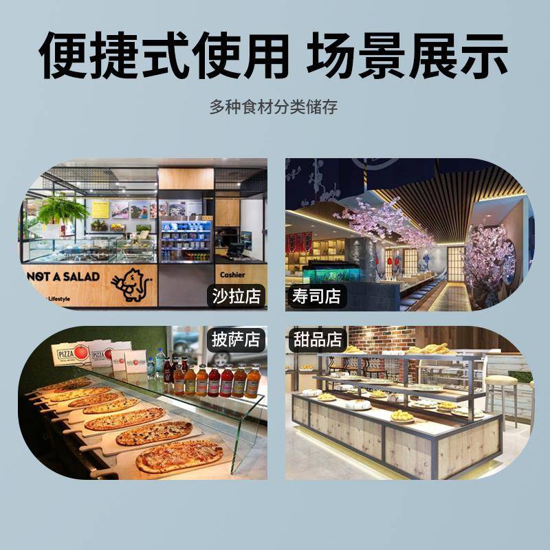 台式展示柜商用冷藏沙拉台桌面披萨操作台撒料台甜品点菜玻璃冷柜
