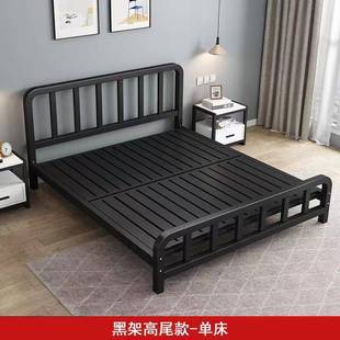 现代床简公约铁艺床18家用双人1.5CUZ米.主铁床出租屋铁架单人床