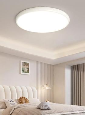 全光谱L室E间D吸顶灯护眼客厅饰卧餐厅房中山灯QWD具现代简约