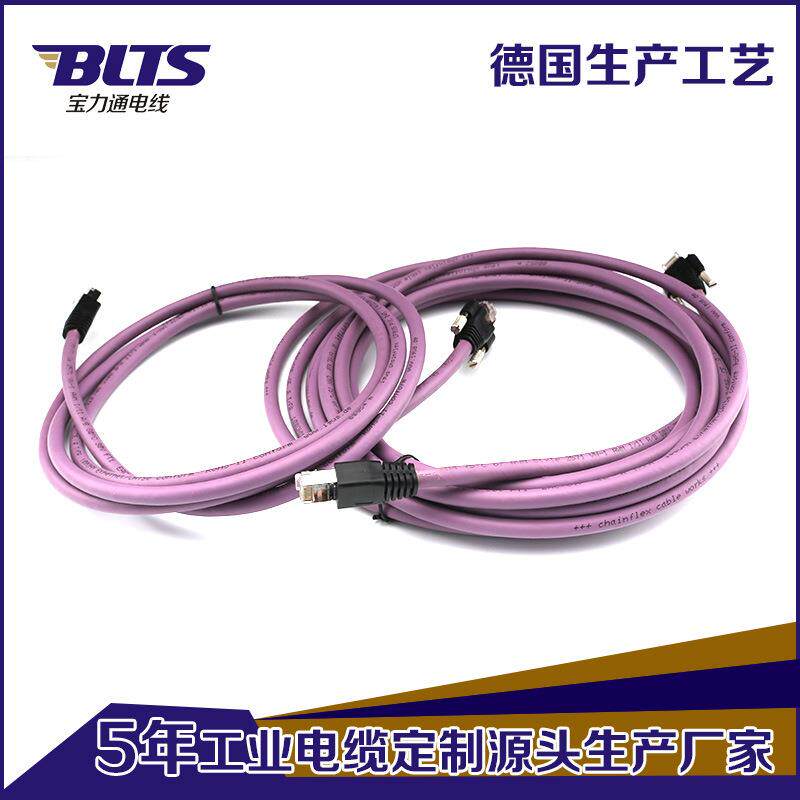 长螺期生产高柔5RJ4带丝网线工业相机GIF千5兆网线4拖链线欢迎订