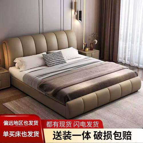 欧式现代简约艺床1.皮米8双人轻奢实木床主卧1.5m户储物皮床ZNL小