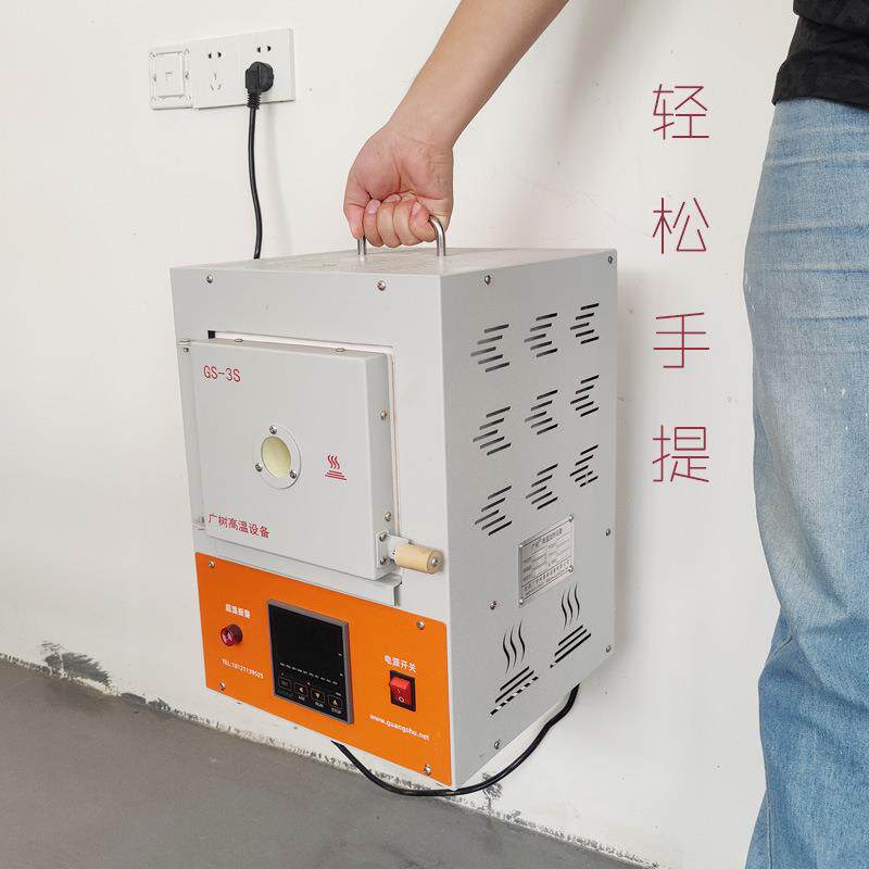 小GS-3S型实10弗窑00验度智能马炉手提观察窗电炉