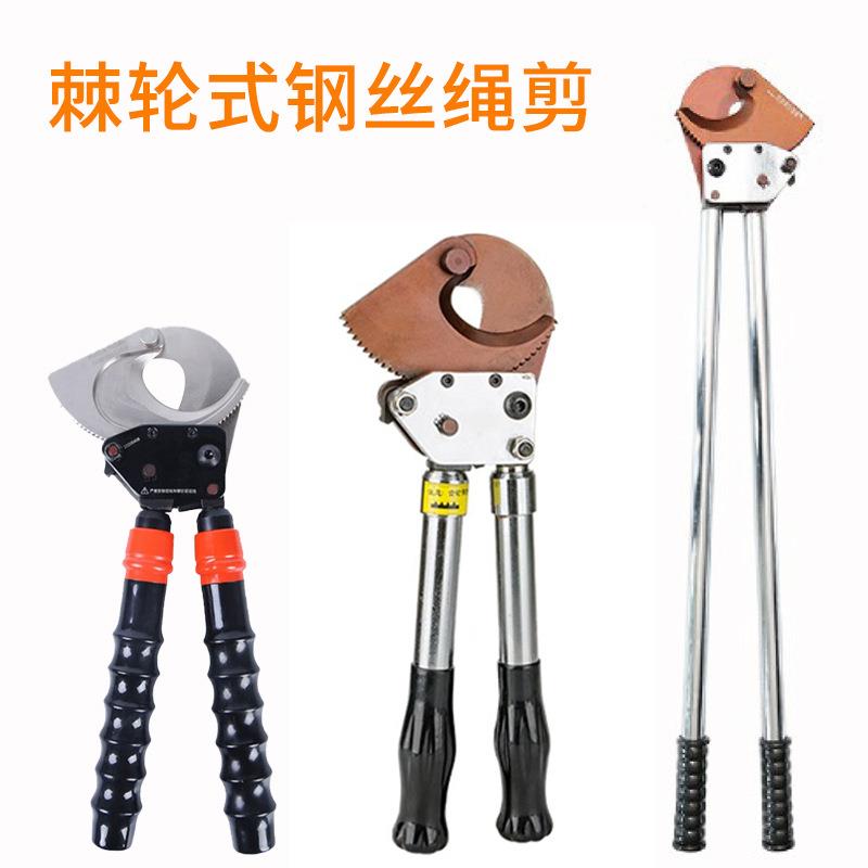 丝绳专VXZ断线鹰嘴钳钢丝绳钢钳剪大力线钳剪用钢丝