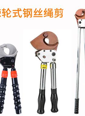 丝绳专VXZ断线鹰嘴钳钢丝绳钢钳剪大力线钳剪用钢丝