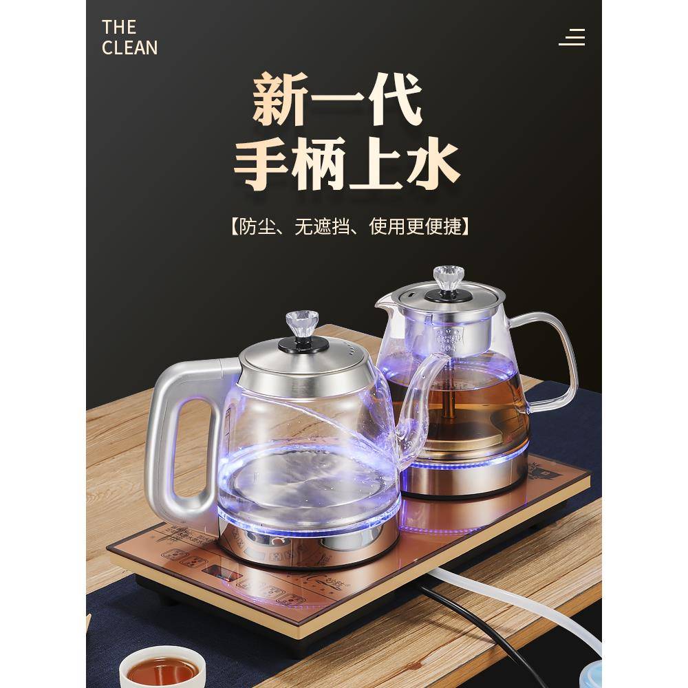 全自动茶手柄上BPD水蒸壶煮盘烧水壶功夫泡茶茶具套装家用客厅电