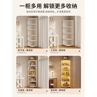 窄柜立架夹角柜缝转角架书架落地墙拐置物架客厅角书柜家用角TDV