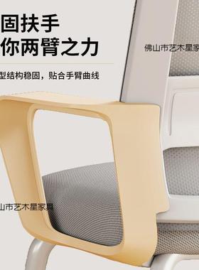 电脑子家用办公舒适坐护腰靠学背椅人体工学椅椅生学习久办IGR公