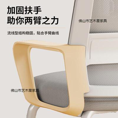电脑子家用办公舒适坐护腰靠学背椅人体工学椅椅生学习久办IGR公