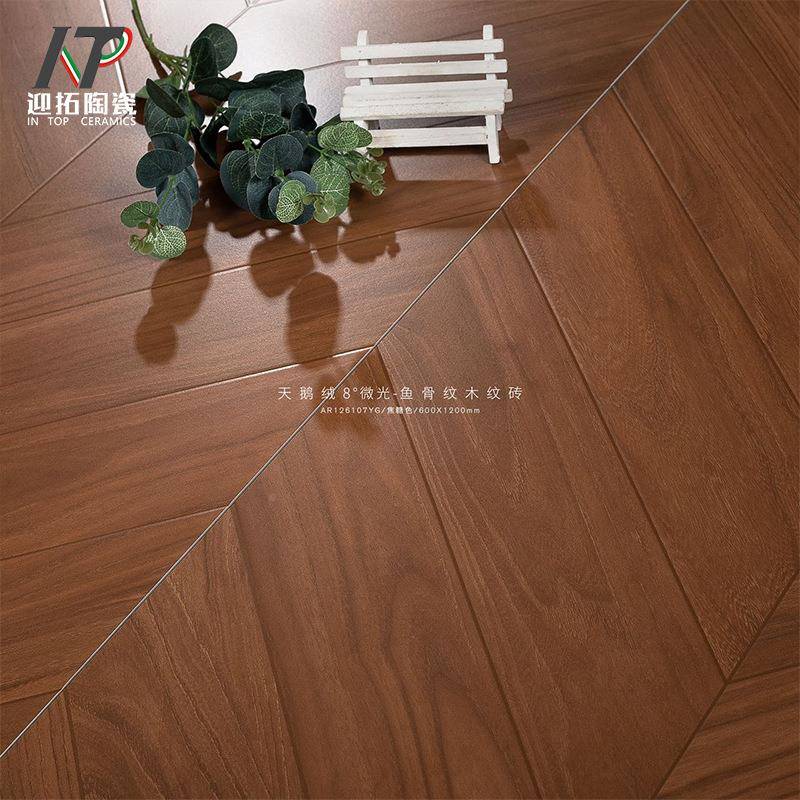 天鹅绒柔光QGR骨木纹砖00x12060客卧室仿厅木纹地砖复古鱼人字拼