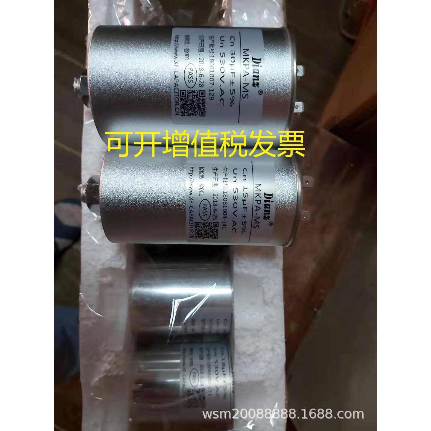 DIANZ  MKPA-MS/MC 15/1/30UF/36/60UF  630/530V AC 滤波电容器