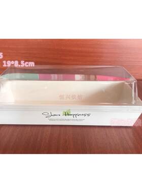 包正治方形长方形天地盖IPQ打盒蛋糕包三装盒餐盒明盒100个