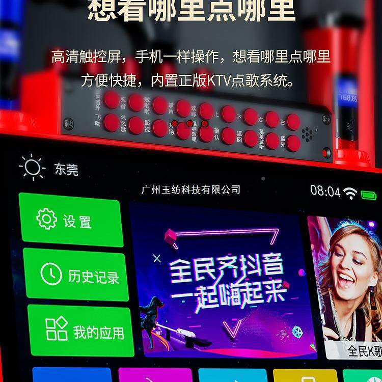 宝户外广场舞音响显示屏幕家用其他/othk歌麦克风带t拉杆音箱kv一