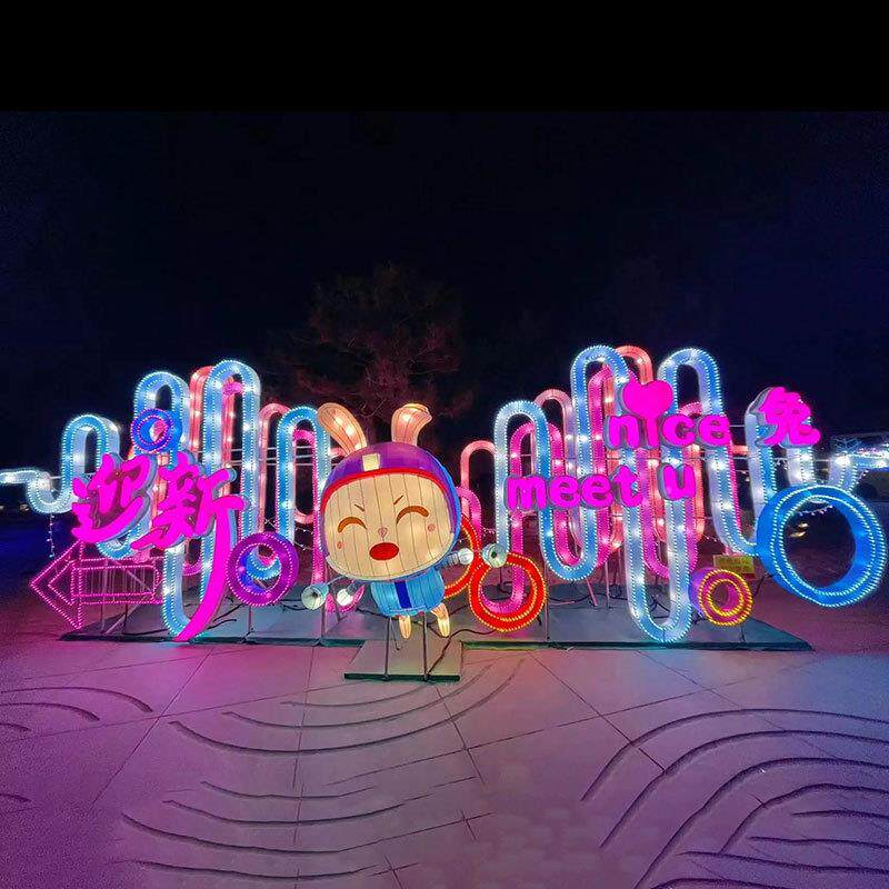 大型HQY花灯展秋美陈网红造型灯中国风灯彩灯中节创意件装饰摆灯