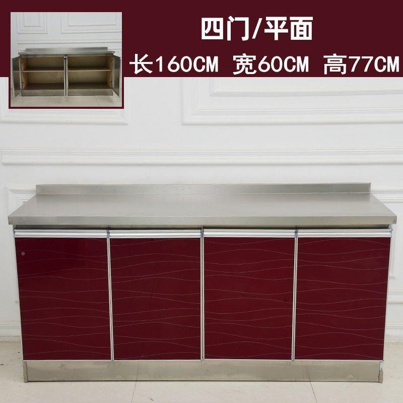 单加宽60简LDC易橱柜水盆柜台柜体橱柜自由灶拼接组合餐边宽柜经