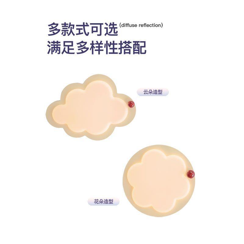 全光风护眼云朵卧灯吸顶灯房间灯奶室油IMU儿童房主卧谱灯创意LED
