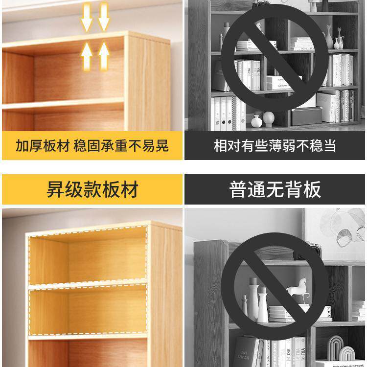 书靠柜JSJ简家落地墙格子用柜客厅多层大容量储物柜约现代分层置