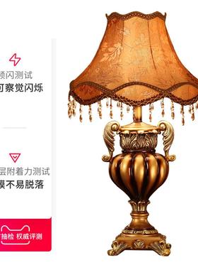 欧式高客厅台灯轻复古美式古典档奢华温馨浪漫奢婚JMP卧房室床头