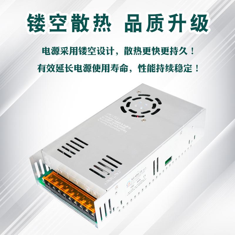 15V30A400W全电压无品牌/22V转直流15VLED驱动足功5率中高端产品
