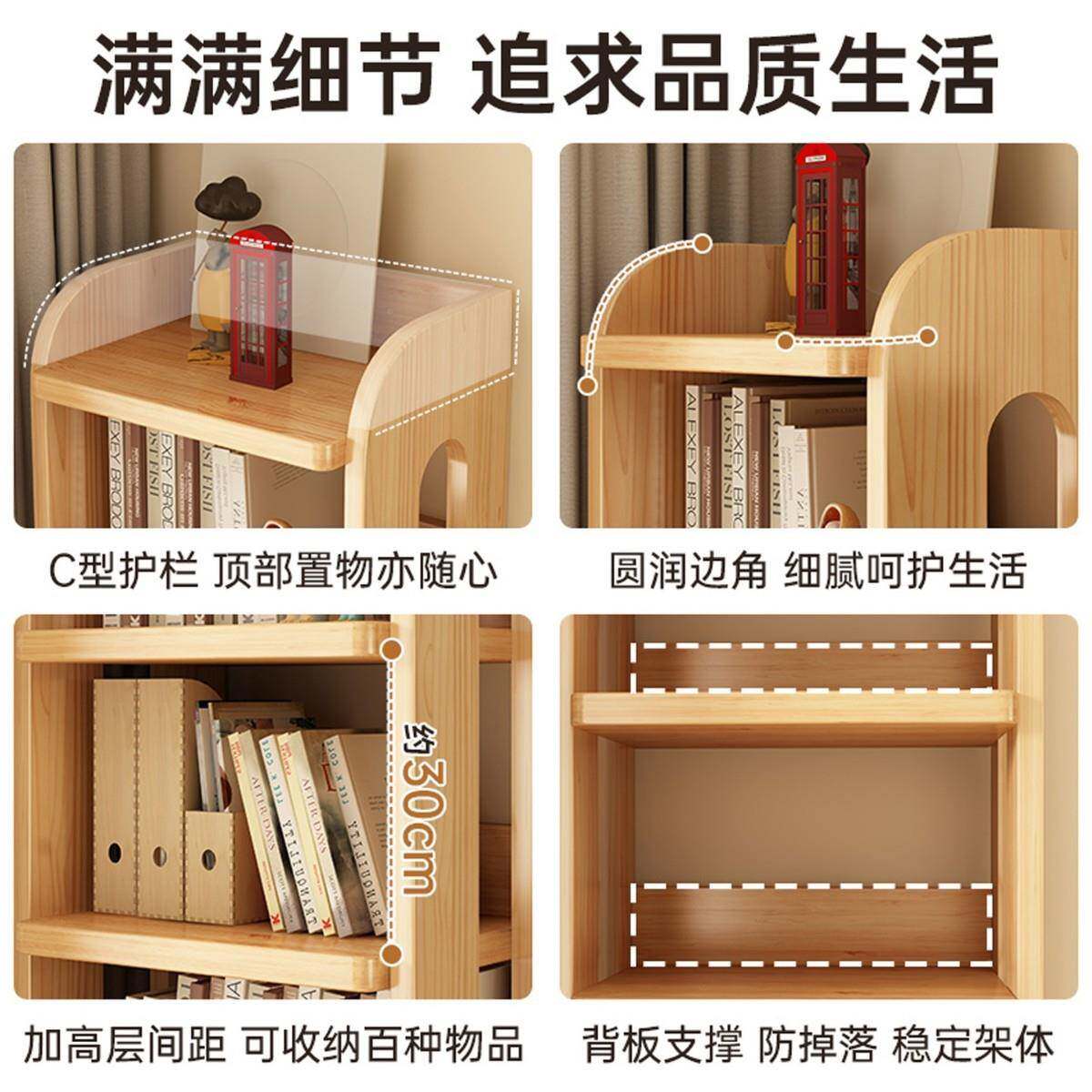 木书架胡桃色墙置柜物架实落地一体靠窄缝LIA柜储物家用转角简易