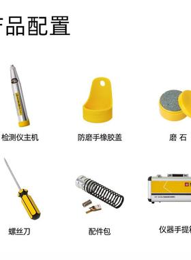 海创高科T-55AHSC高抗强混凝土回0弹H仪砼压强度测试施工验收专用