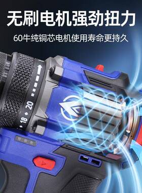 东科GBSDG0T1-1613B无刷锂电钻16V大扭力小钢炮充电手钻手60电N电