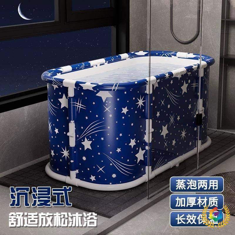 ?F$p$p^lh泡澡桶大人折洗叠盆浴缸家用成人全身洗澡童澡桶儿加厚,家庭/个人清洁工具,足浴盆/足浴桶,淘宝优惠券,粉丝福利购,淘宝优惠卷