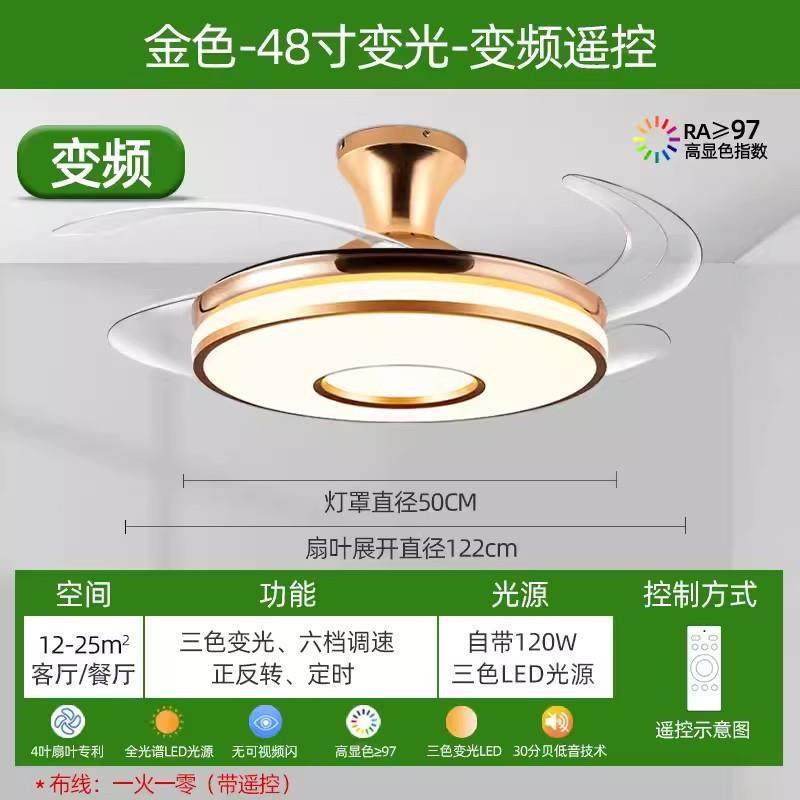天地宏慈5隐形扇灯202风新款吊扇吸顶家用客厅餐OOK灯厅卧室电扇