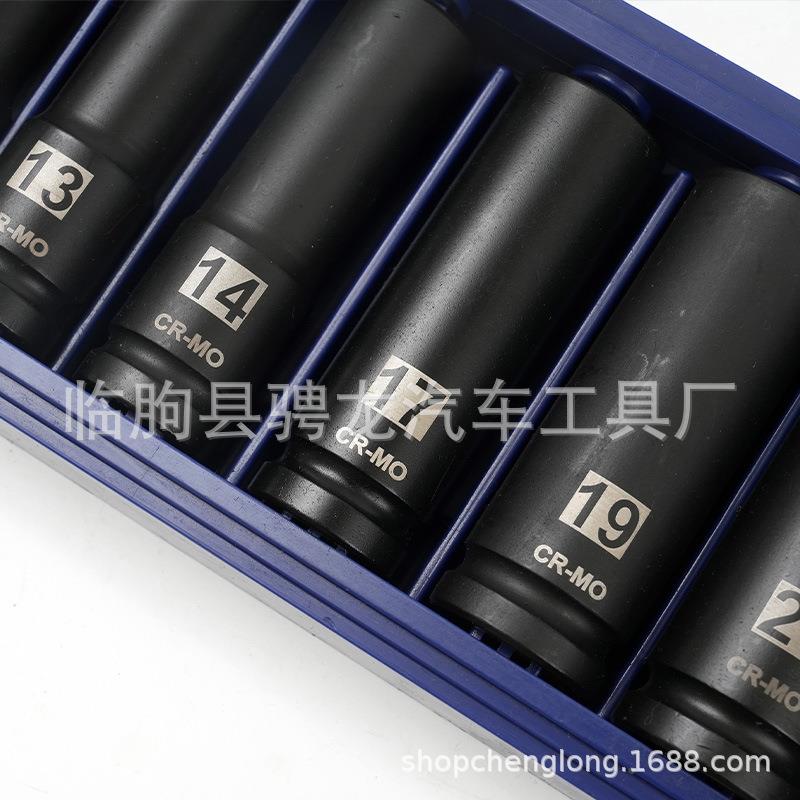 1/2寸78长10件套套筒角合组具QNO外六气动电动扳工手轮胎维修工具