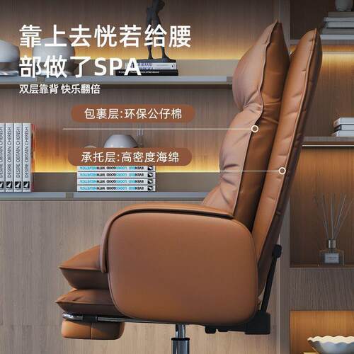 电脑椅家座用办公舒适123坐可躺老板椅书房书桌商靠背久椅子务沙