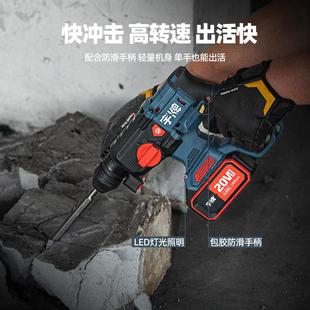 宇牌轻型电钻锤无ESG刷锂电击多功冲能大功率无线工电镐锂电锤电