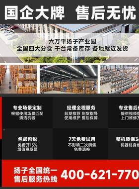 工厂驾式扫地车工业区物园流仓库扫厂房驶车间地76803机道路清扫