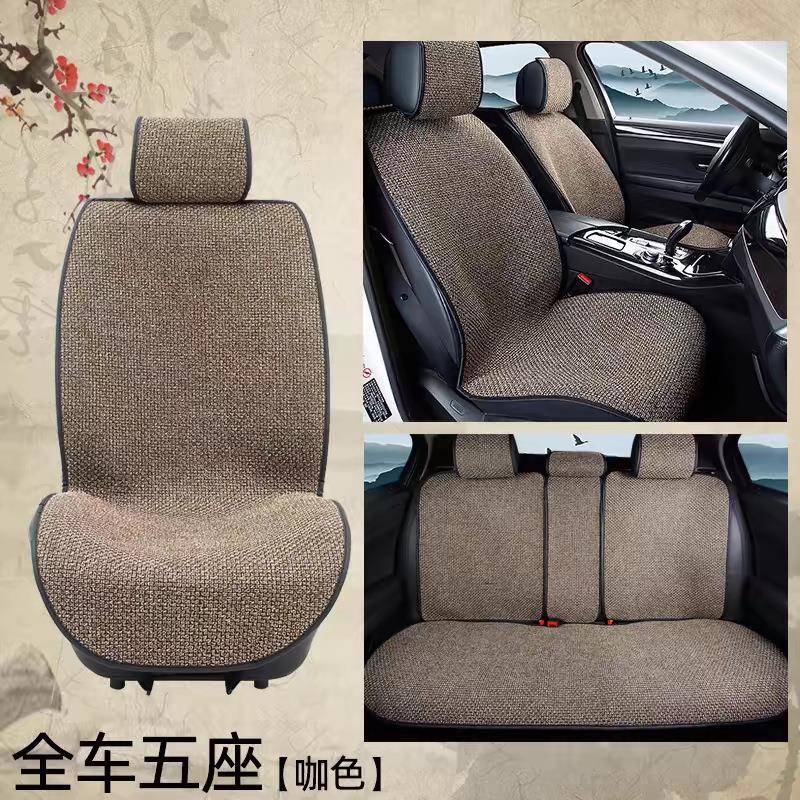 4麻S店ZAC汽档车坐垫四季通用亚用透气高专半包座垫小车垫座椅套