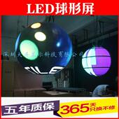 P3P4单元 板酒5吧弧形软屏室内全彩L模ED性组P1.8SDK75P2P2.异柔形