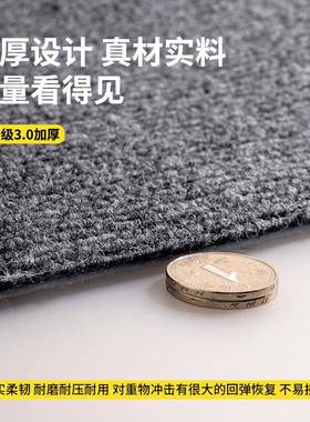 45O自无品牌/粘面地毯带公背胶楼梯踏步垫大V积全铺商用卧室客厅