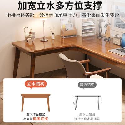 书桌家用实木转角拐角L型卧室书房办公小户型工作台式电脑大桌子