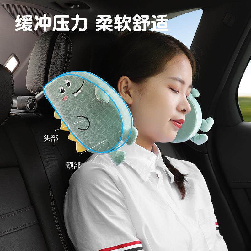 枕汽车头靠枕座椅侧靠车用颈枕头车枕车载侧75424睡儿童枕睡觉内