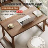 实木榻榻米小子坐地吃饭几ENG矮桌飘茶写字桌窗农村家桌用床上学